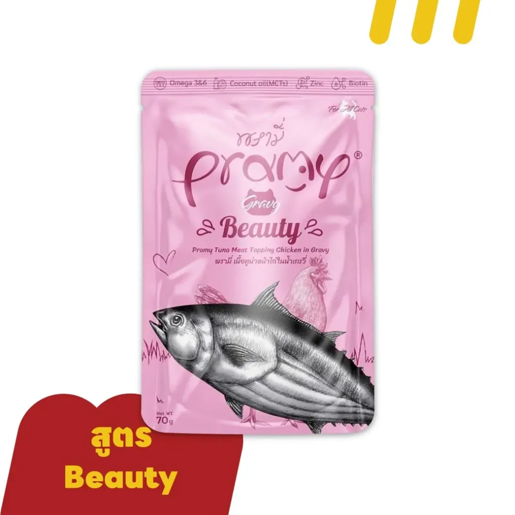 Pramy Balance GR2 70g  (อาหารแมว)เนื้อทูน่าหน้าไก่ในน้ำเกรวี่