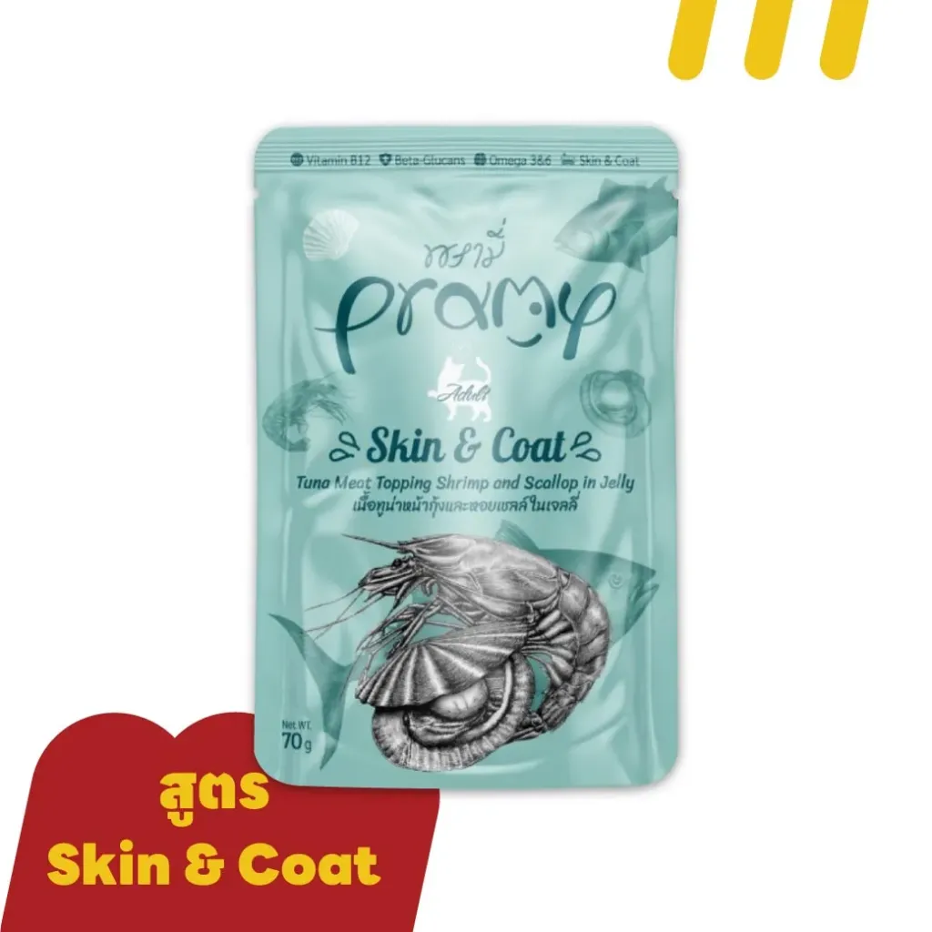 Pramy Skin&Coat AD4 60g  (อาหารแมว) เนื้อทูน่าหน้ากุ้งและหอยเชลล์ในเจลลี่