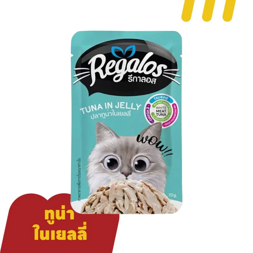Regalos 70g (อาหารแมว) (เขียวมิ้น) ปลาทูน่าในเยลลี่