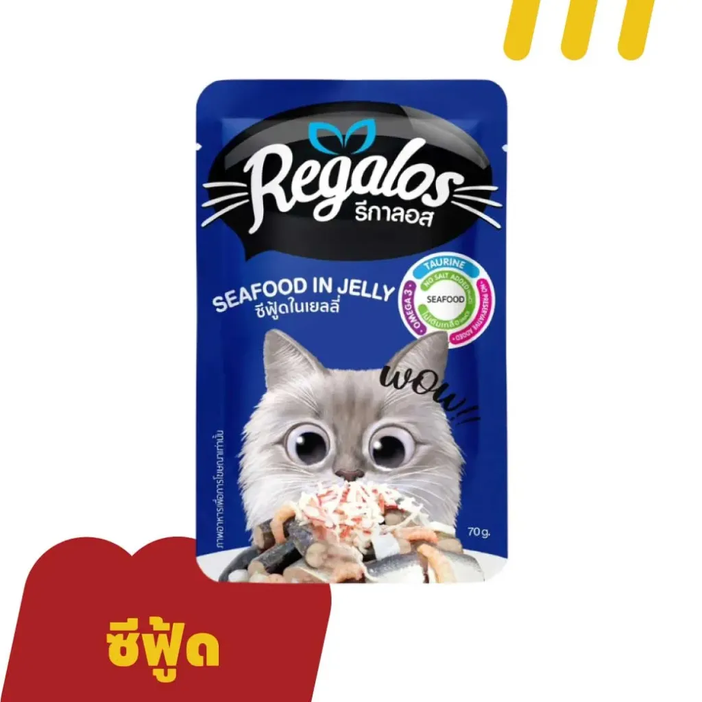 Regalos 70g (อาหารแมว) (น้ำเงิน) ซีฟู้ดในเยลลี่