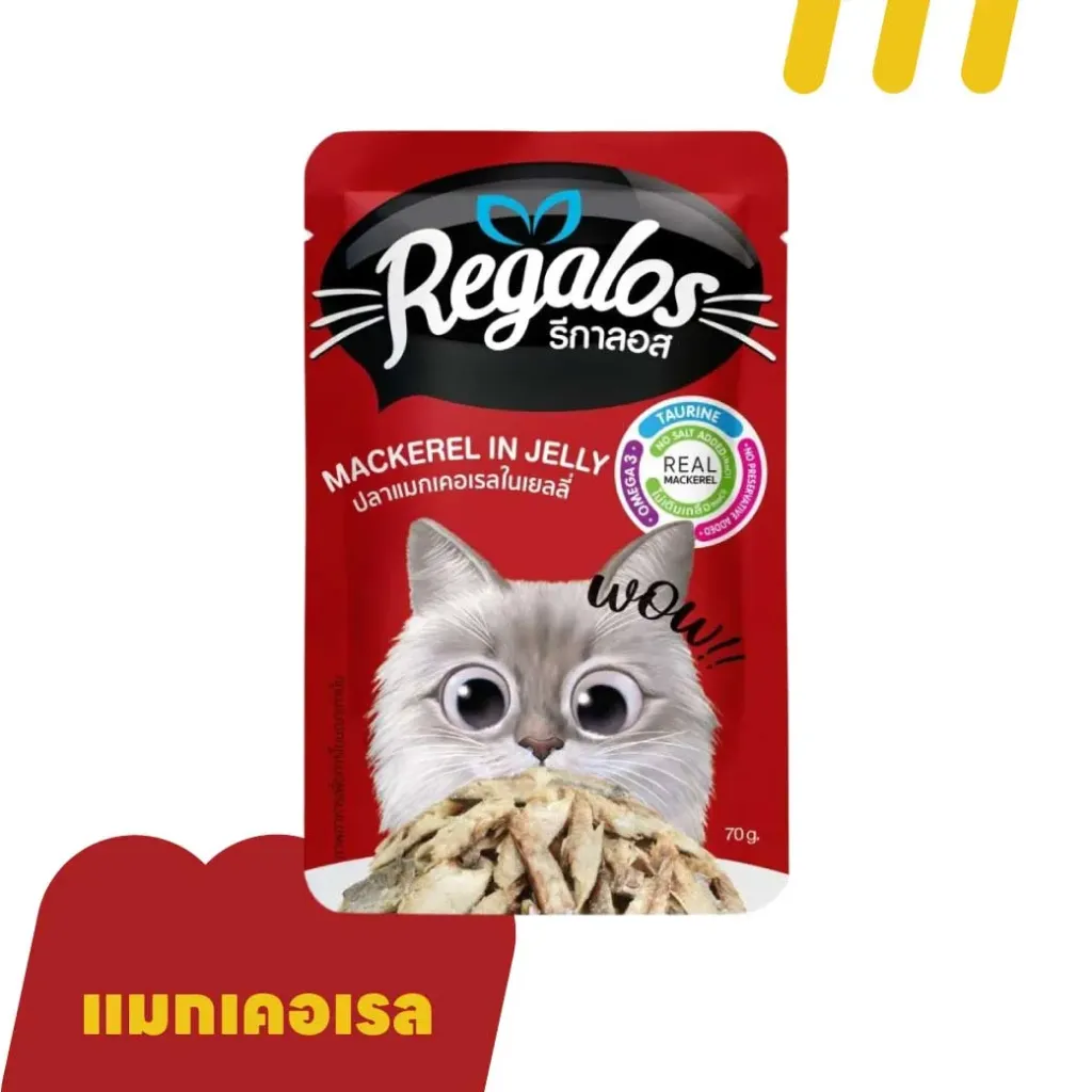 Regalos 70g (อาหารแมว) (แดง) ปลาแมกเคอเรลในเยลลี่