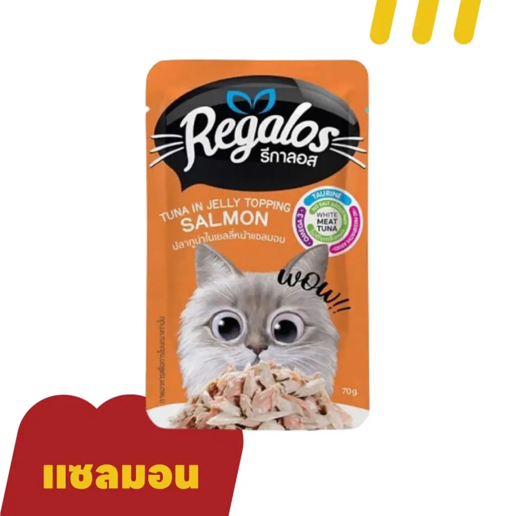 Regalos 70g (อาหารแมว) (ส้ม) ปลาทูน่าในเยลลี่หน้าแซลมอน