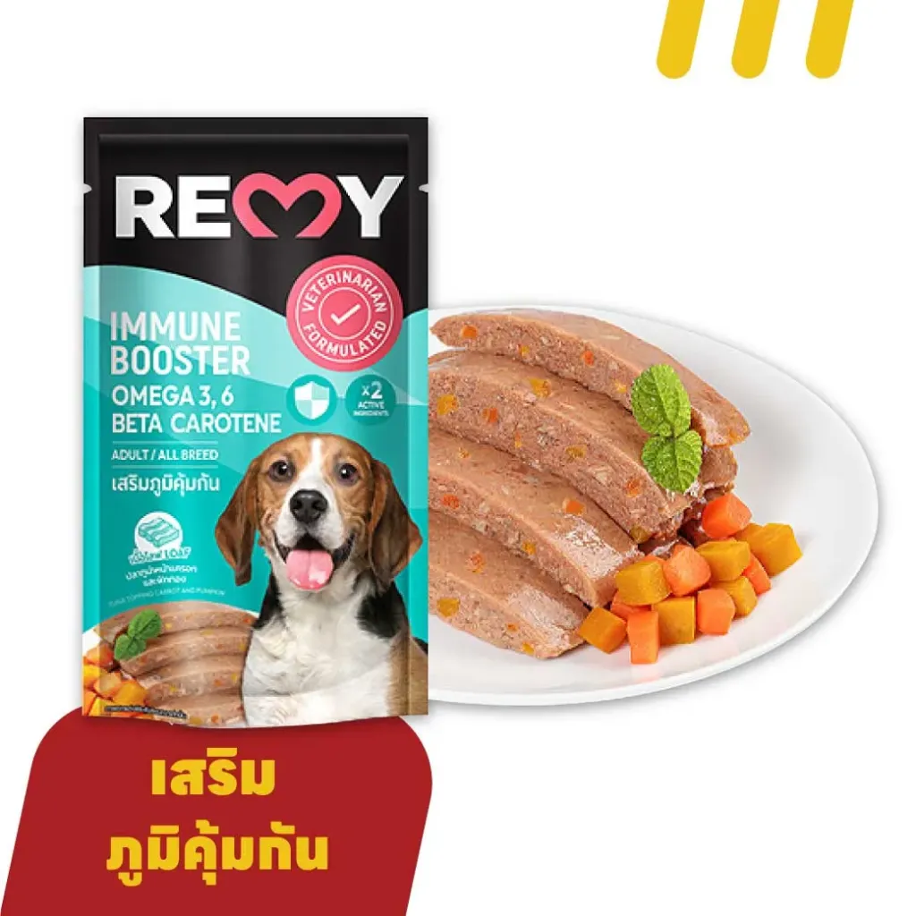[REMY-D002] Remy Immune Booster Omega3,6 110g (เขียว) สูตรเสริมภูมิคุ้มกัน (อาหารสุนัข) (ปลาทูน่าหน้าแครอทและฟักทอง)