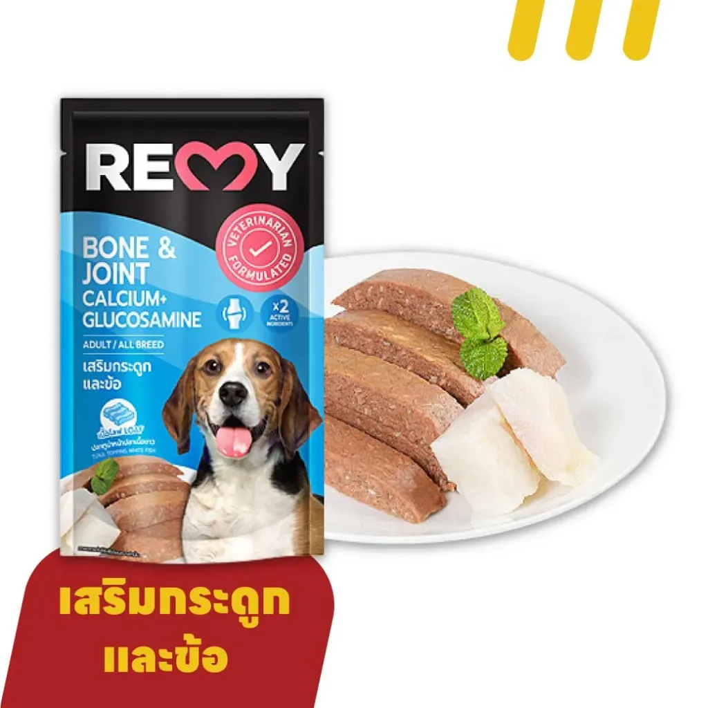 [REMY-00007] Remy Bone&JointCalcium+ 110g (ฟ้า) สูตรเสริมกระดูกและข้อ (อาหารสุนัข) (ปลาทูน่าหน้าปลาเนื้อขาว)