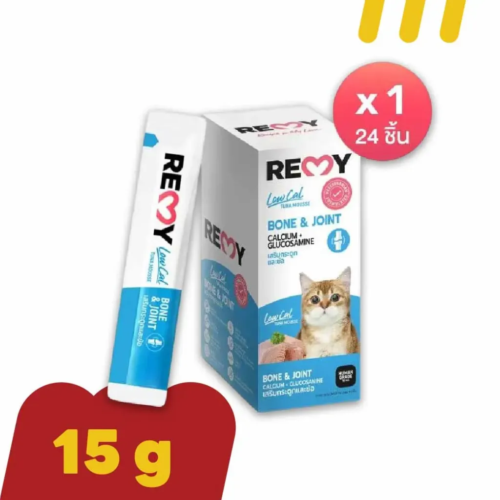 [REMY-M002] Remy LowCal 15g (ขนมแมว) สูตรเสริมกระดูกและข้อ (ฟ้า)
