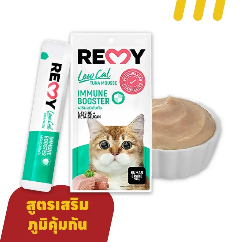 [REMY-M009] Remy LowCal 15g (ขนมแมว) สูตรเสริมภูมิคุ้มกัน (เขียว)(แพ็ค4)