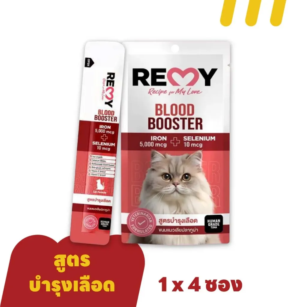 [REMY-M0010] Remy Blood Booster 15gx4 (ขนมแมว) สูตรบำรุงเลือด (แดง)(แพ็ค4)