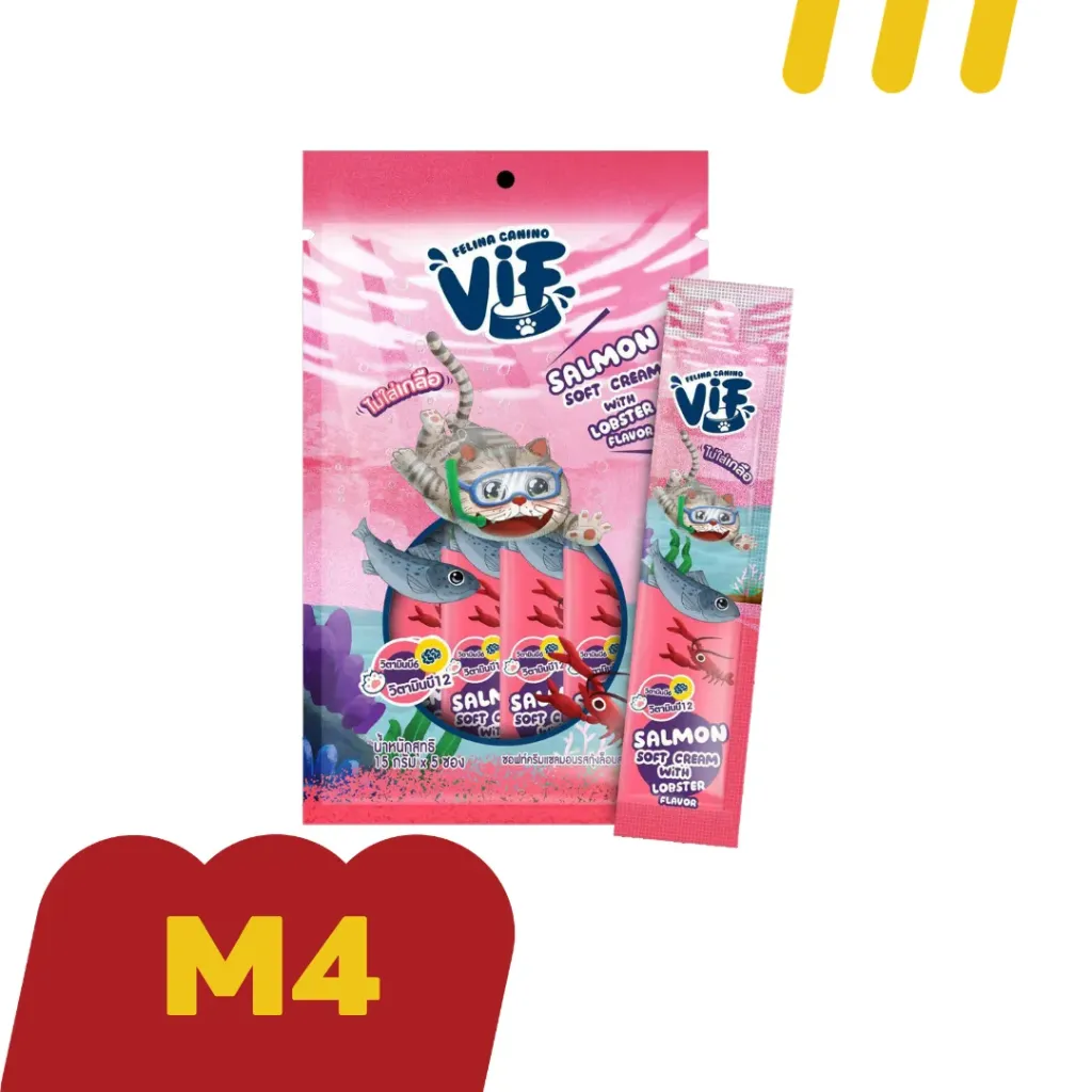 VIF M4 มิลค์กี้ซอฟท์ครีม แซลมอน
