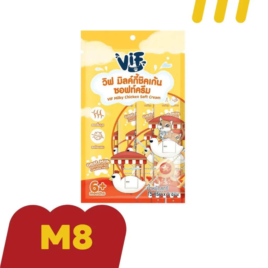 VIF M8 มิลค์กี้ซอฟท์ครีม ลดกลิ่นอึ