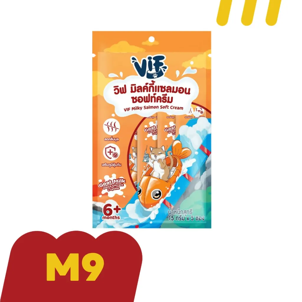 VIF M9 มิลค์กี้ซอฟท์ครีม ลดกลิ่นอึ เสริมภูมิ
