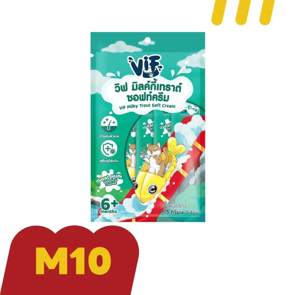 VIF M10 มิลค์กี้ซอฟท์ครีม เสริมภูมิ