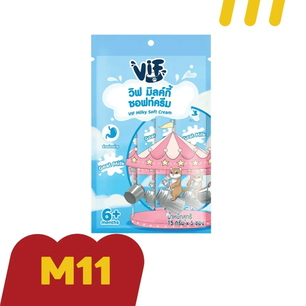 VIF M11 มิลค์กี้ซอฟท์ครีม ช่วยย่อยง่าย