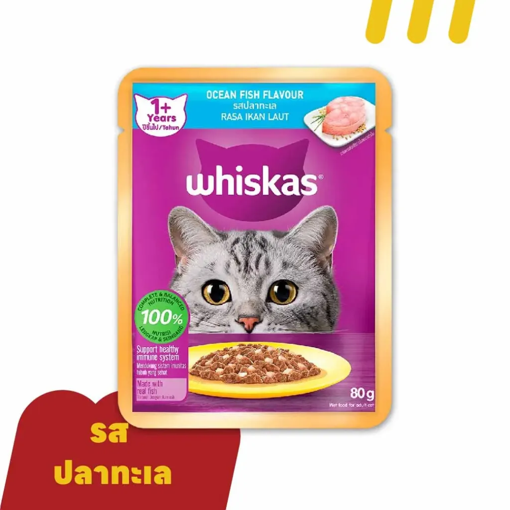 WhisKas 80g เพาซ์  อาหารแมว รสปลาทะเล