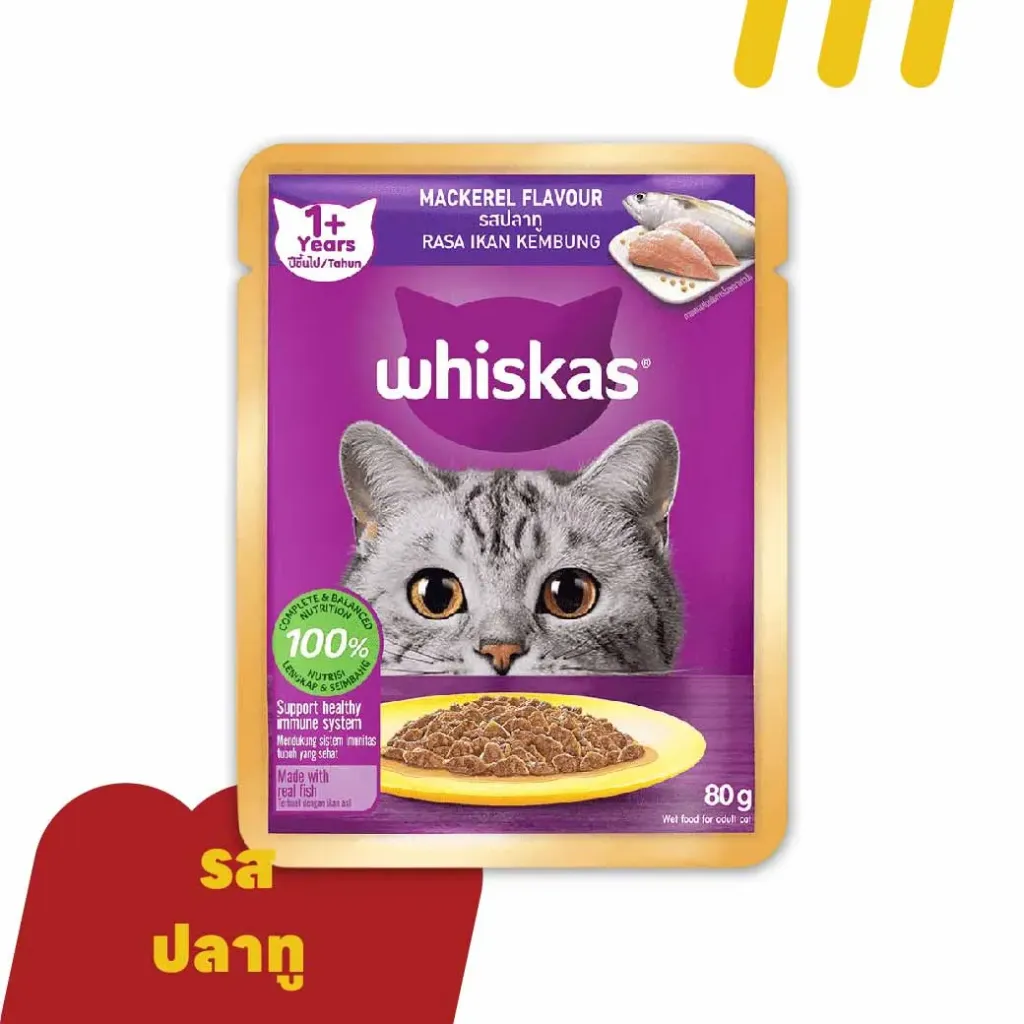 [11-WISK-AS0005] WhisKas 80g  เพาซ์ อาหารแมวโต รสปลาทู