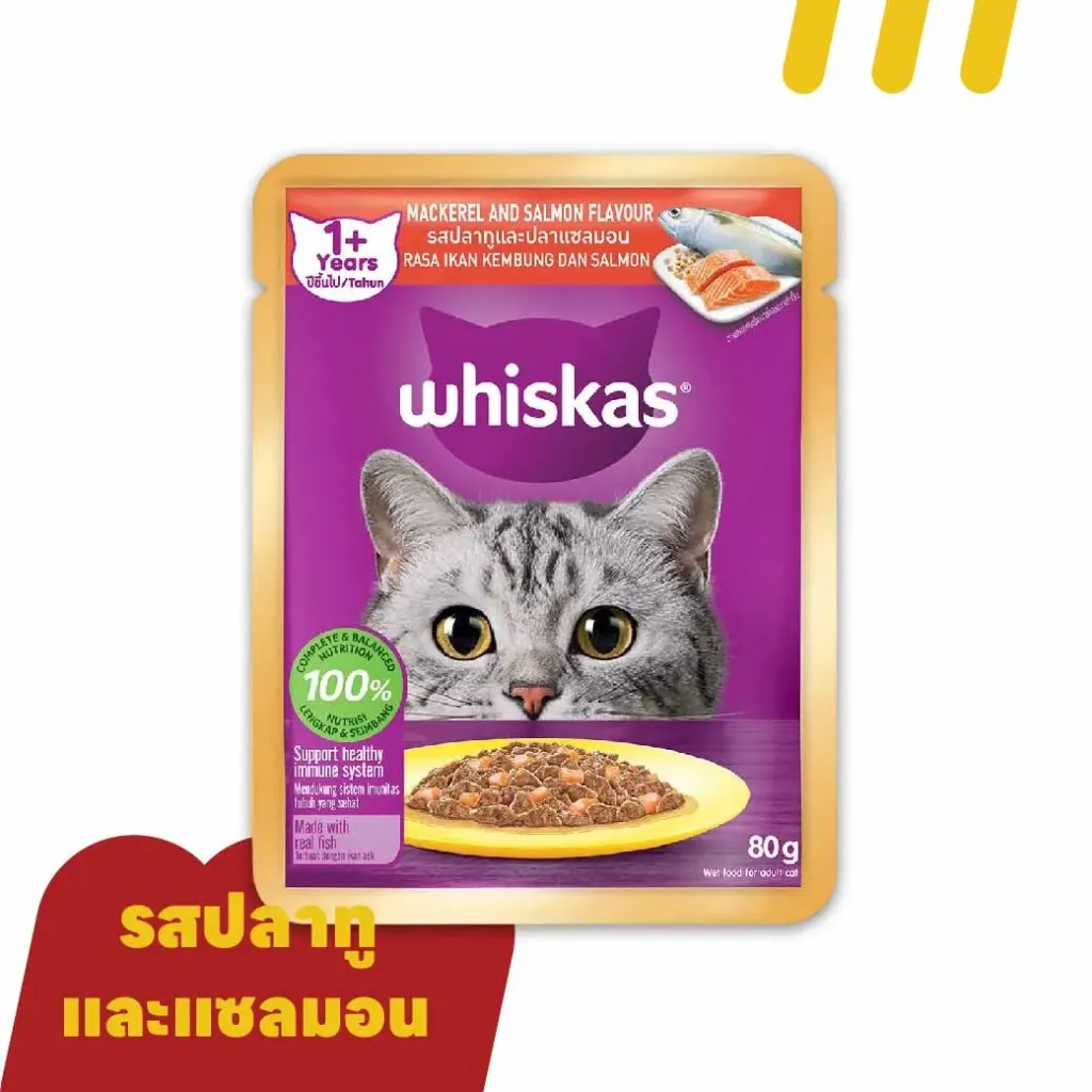 WhisKas 80g เพาซ์ อาหารแมว รสปลาทูและปลาแซลมอล