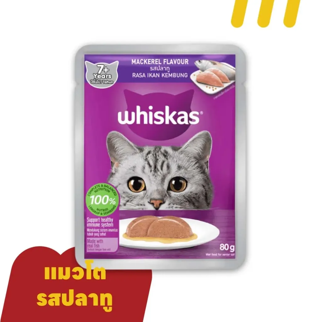 WhisKas 80g เพาซ์ 7+ แมวโต7ปีขึ้นไป รสปลาทู