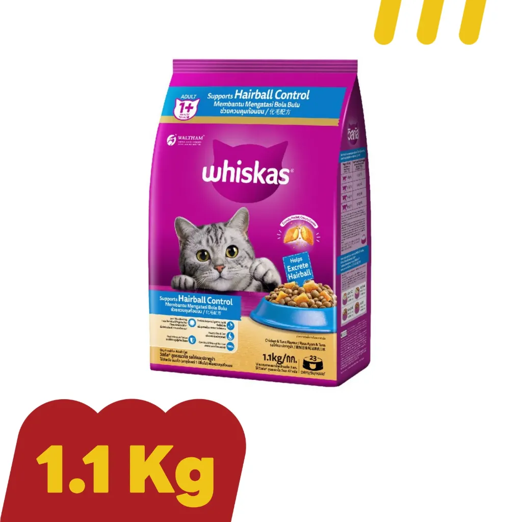 Whiskas 1.1Kg   อาหารแมวโต คุมก้อนขน