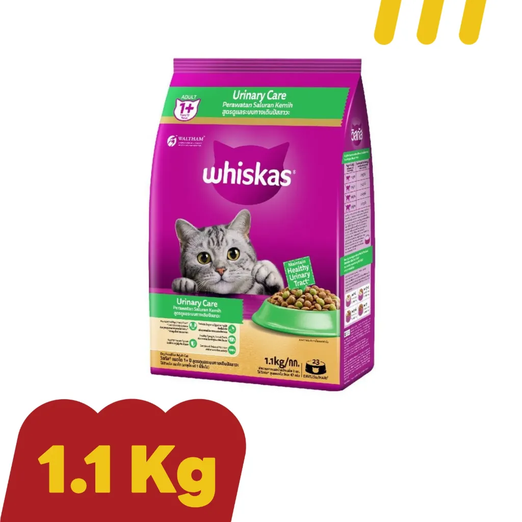 Whiskas 1.1Kg   อาหารแมวโต ดูแลระบบทางเดินปัสสาวะ