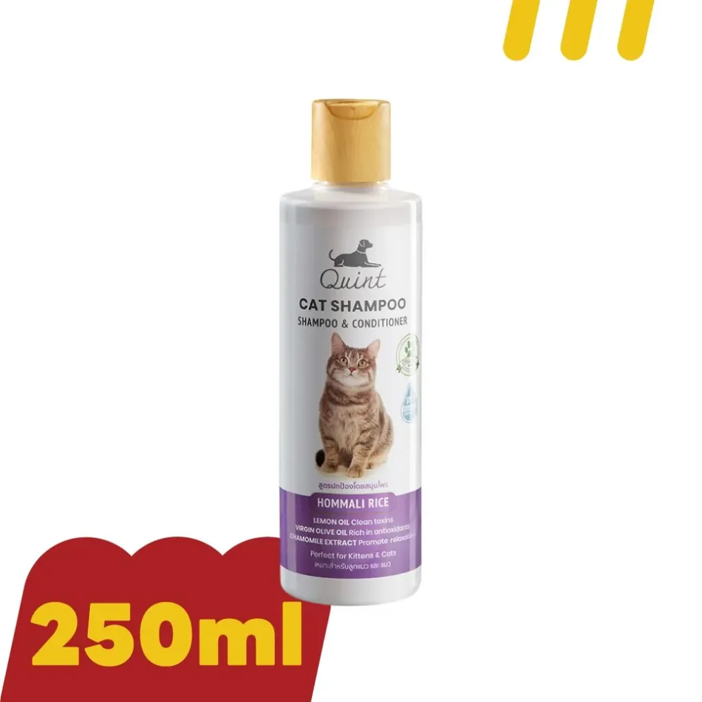 [QC001] Quint Cat Shampoo  250ml. สบู่อาบน้ำแมว (กลิ่นข้าวหอมมะลิ)