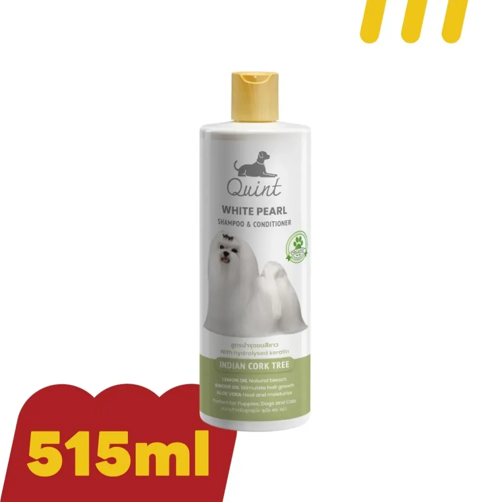 [QC009] Quint Champoo&Conditoner  515ml. ""กลิ่นดอกบีบ"" สำหรับอาบน้ำสุนัขและแมว