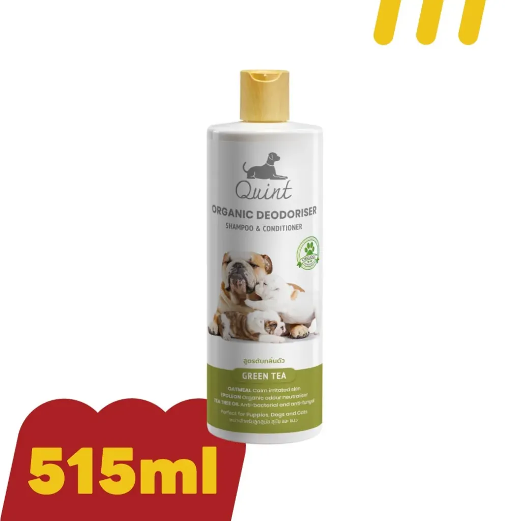 [QC012] Quint Champoo&Conditoner  515ml. ""กลิ่นชาเขียว"" สำหรับอาบน้ำสุนัขและแมว
