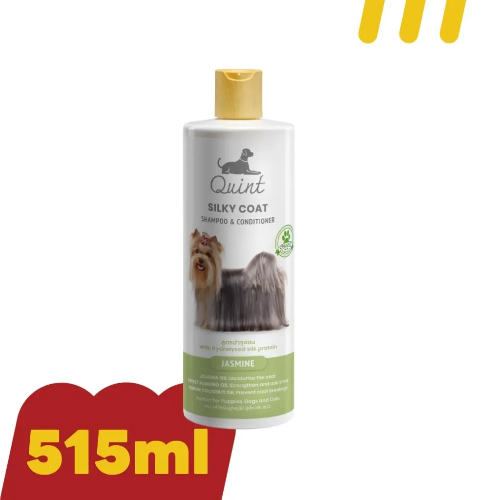 Quint Champoo&Conditoner  515ml. ""กลิ่นดอกมะลิ"" สำหรับอาบน้ำสุนัขและแมว