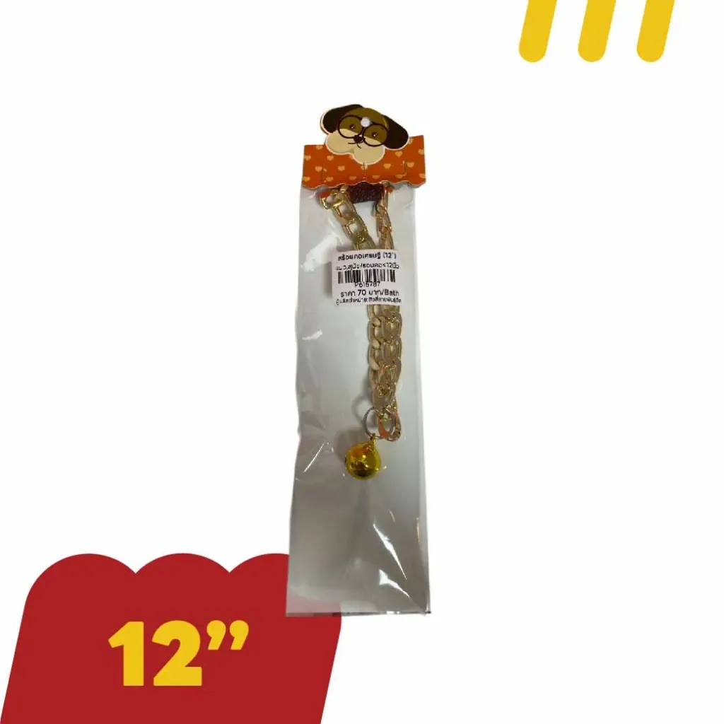 ปลอกคอสุนัข เศรษฐี 12นิ้ว