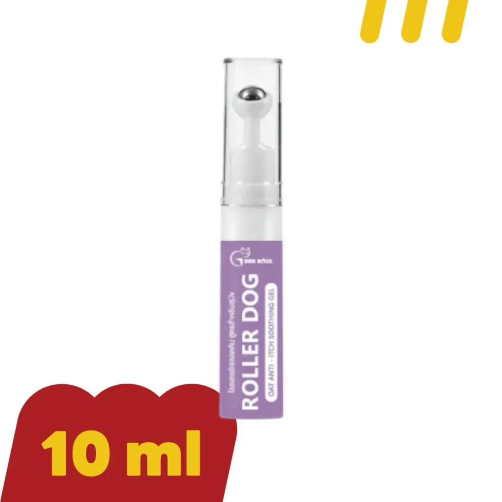 [GB014] Good Boss 10ml Roller Dog สูตรสำหรับสุนัข เจลลดคัน (กลิ่นลาเวนเดอร์)