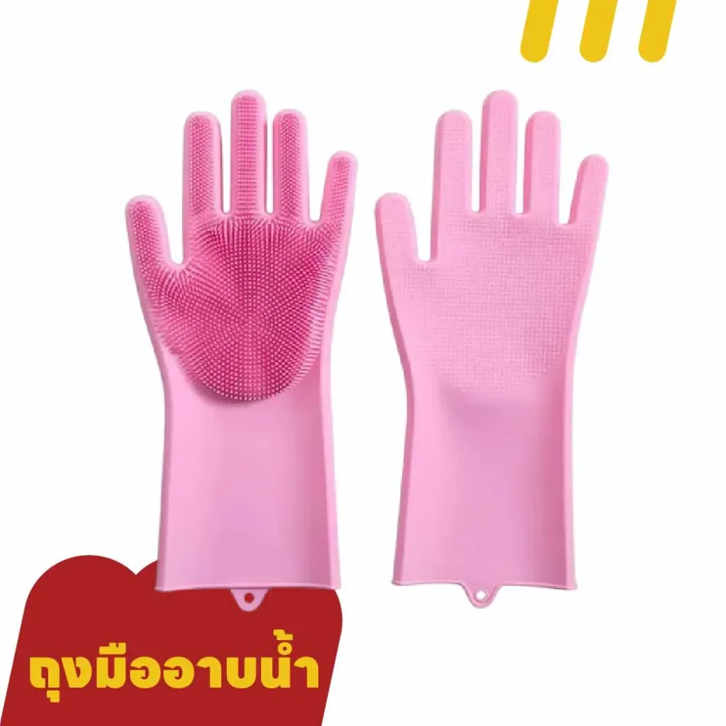 [11-5101-00015] ถุงมืออาบน้ำแมว