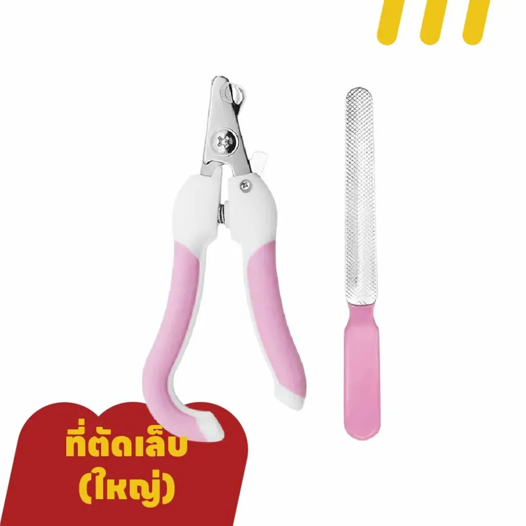 กรรไกร์ตัดเล็บ hqs24029A1