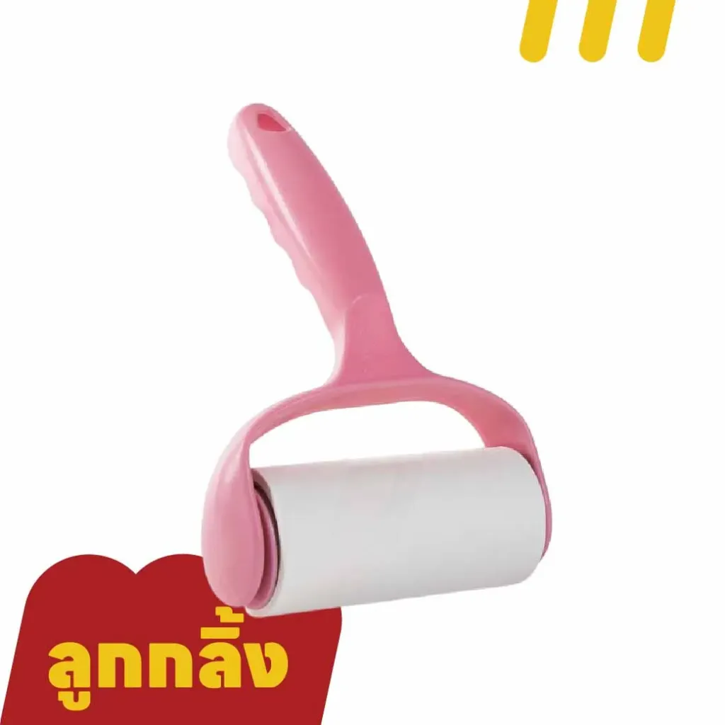 [11-5101-00002] กลิ้งขน