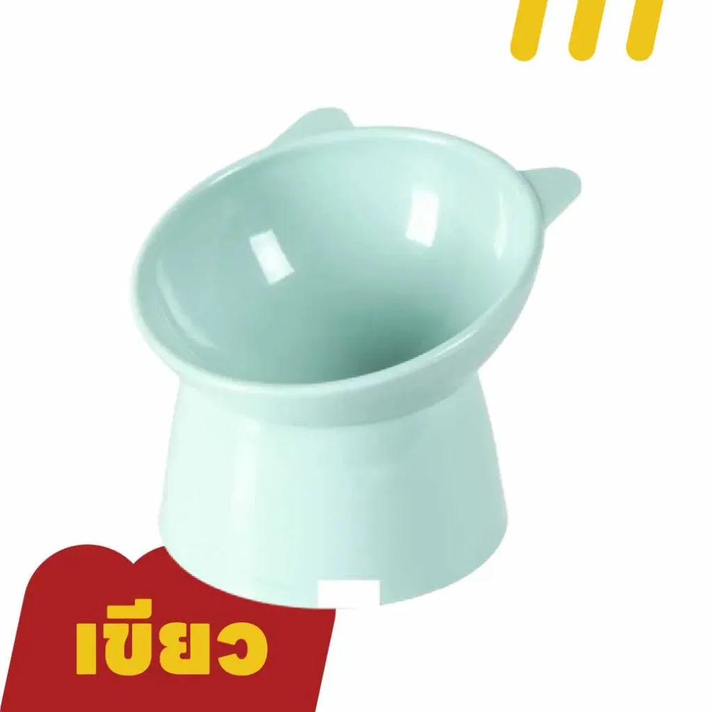 [11-5101-00039] ชามแมว (เขียว)