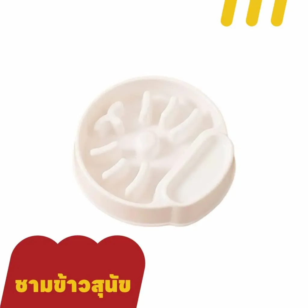 [11-5101-00087] ชามสุนัข