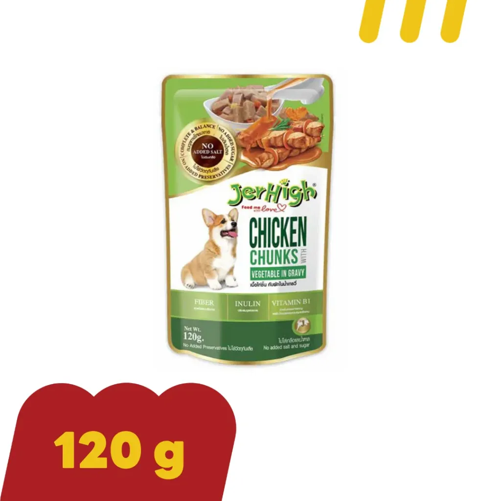 [11-JERH-I0002] JerHigh 120g อาหารสุนัข สูตรเนื้อไก่ชิ้นกับผักในน้ำเกรวี่