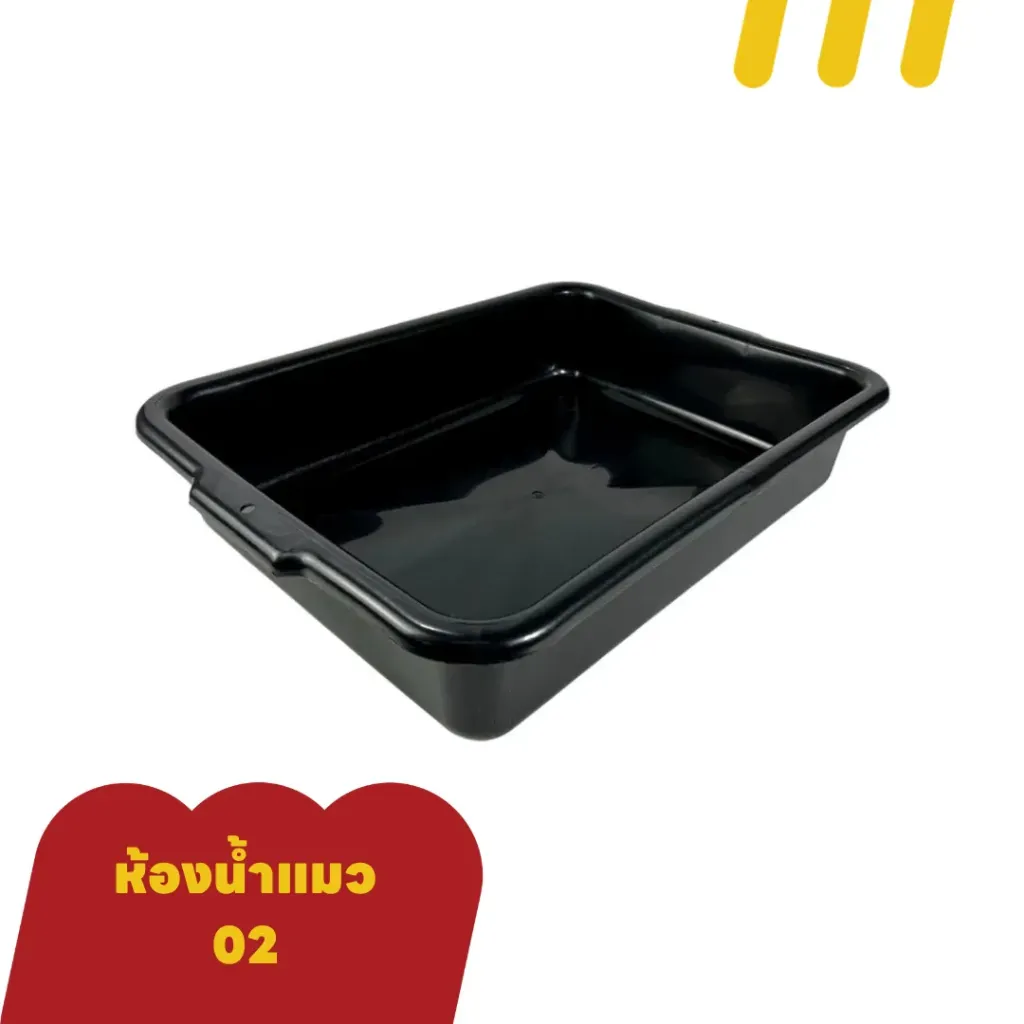 [11-5101-00021] ห้องน้ำแมว (02)