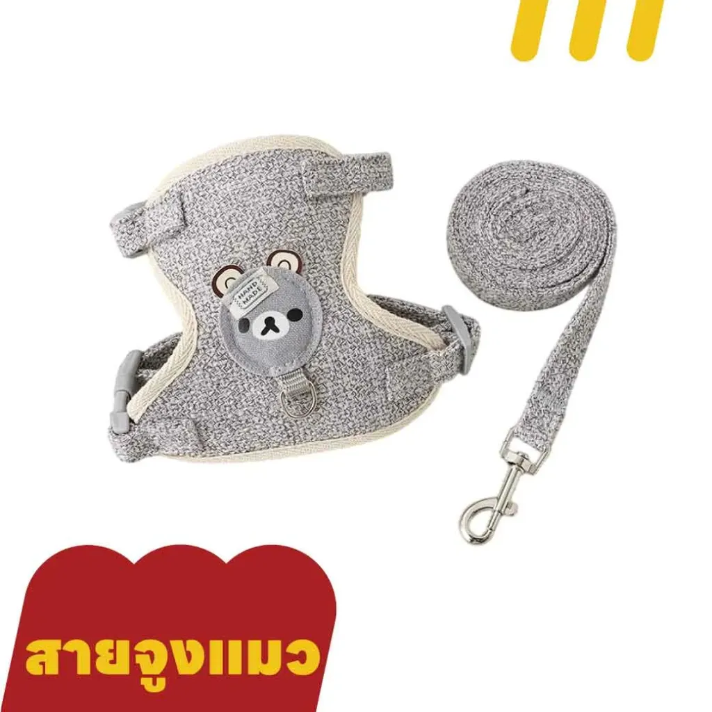 สายจูงแมวS,M,L