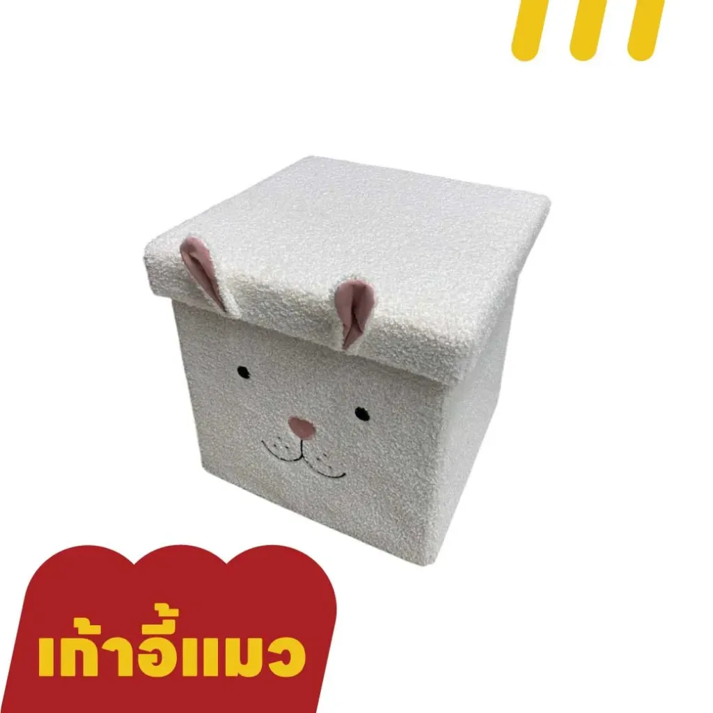 [11-5101-00040] เก้าอี้แมว