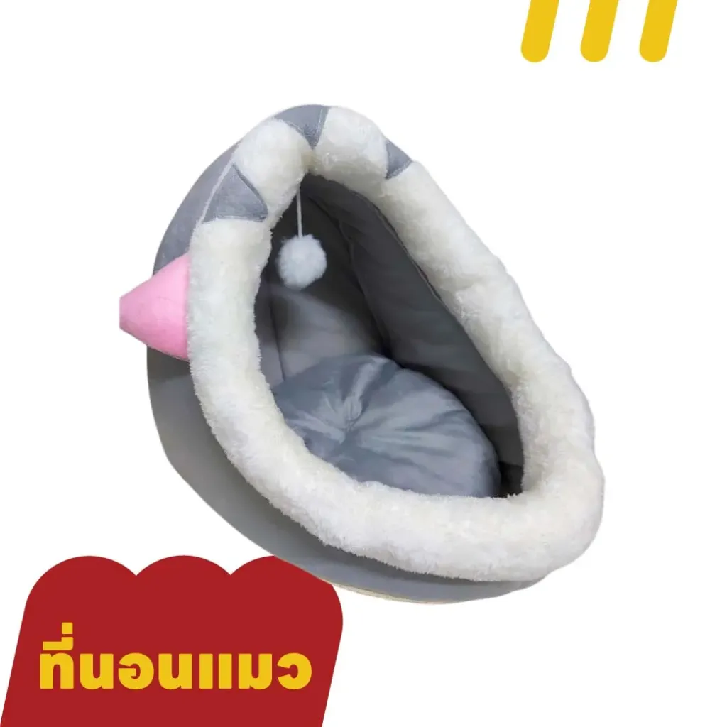 [11-5101-00025] PetClubที่นอนแมวS