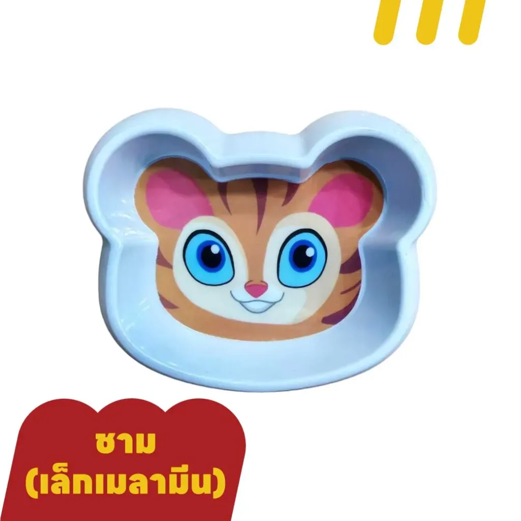 ชาม(เล็กเมลามีน)