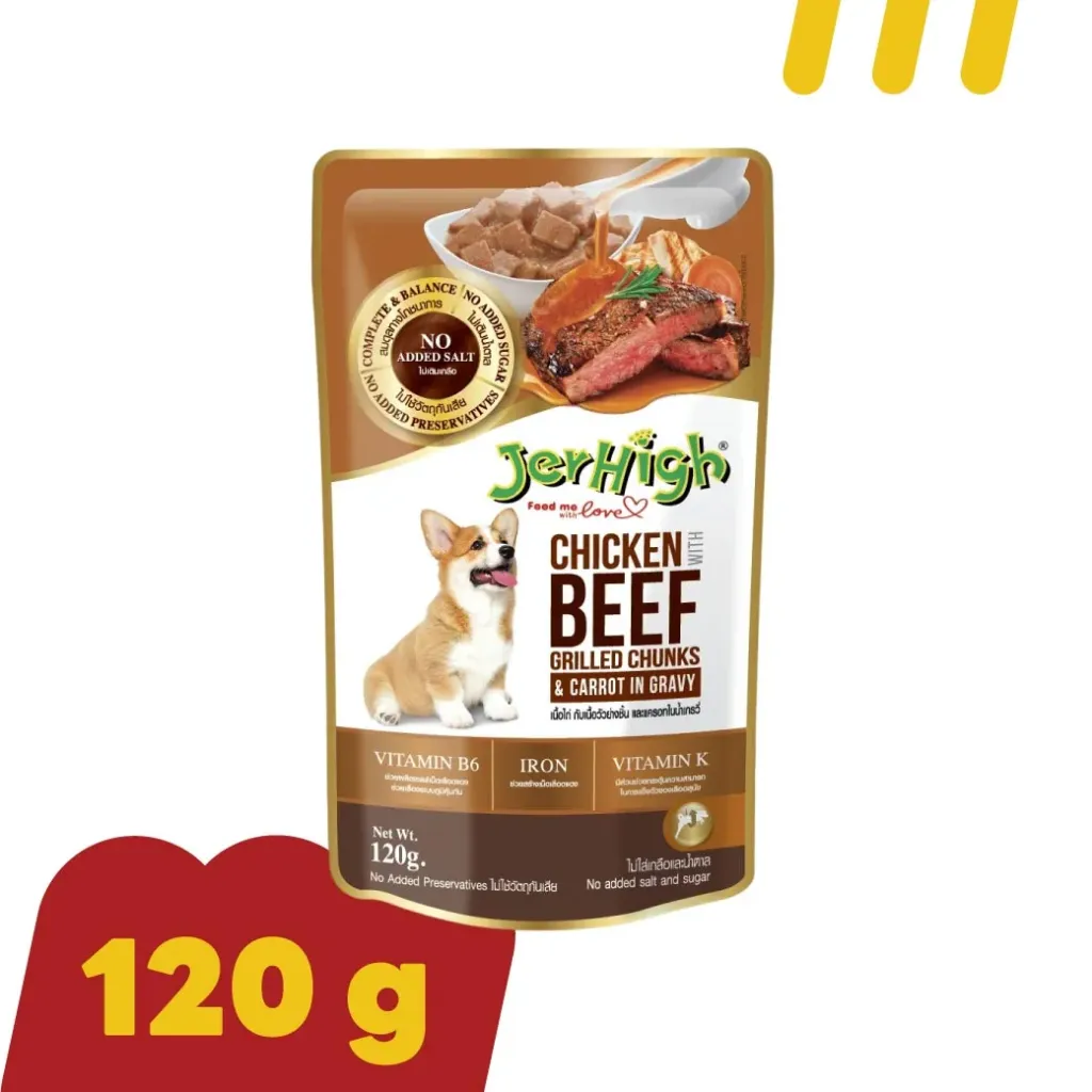 JerHigh 120g อาหารสุนัข สูตรเนื้อไก่/วัวย่างชิ้น/แครอทในเกรวี่