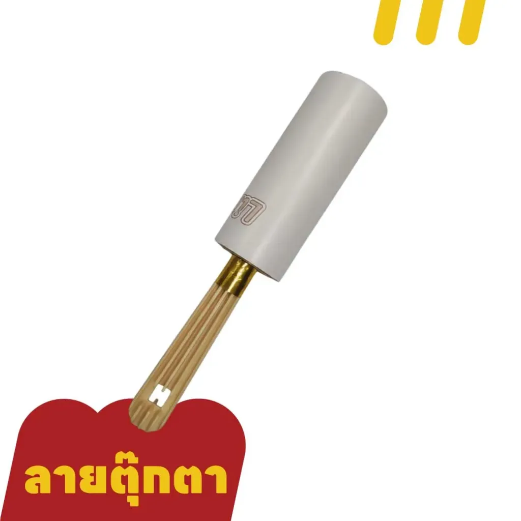 กลิ้งขนแมว (ลายตุ๊กตา)