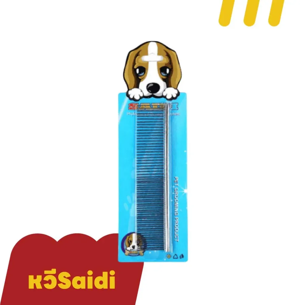 [11-5101-00120] หวีSaidi