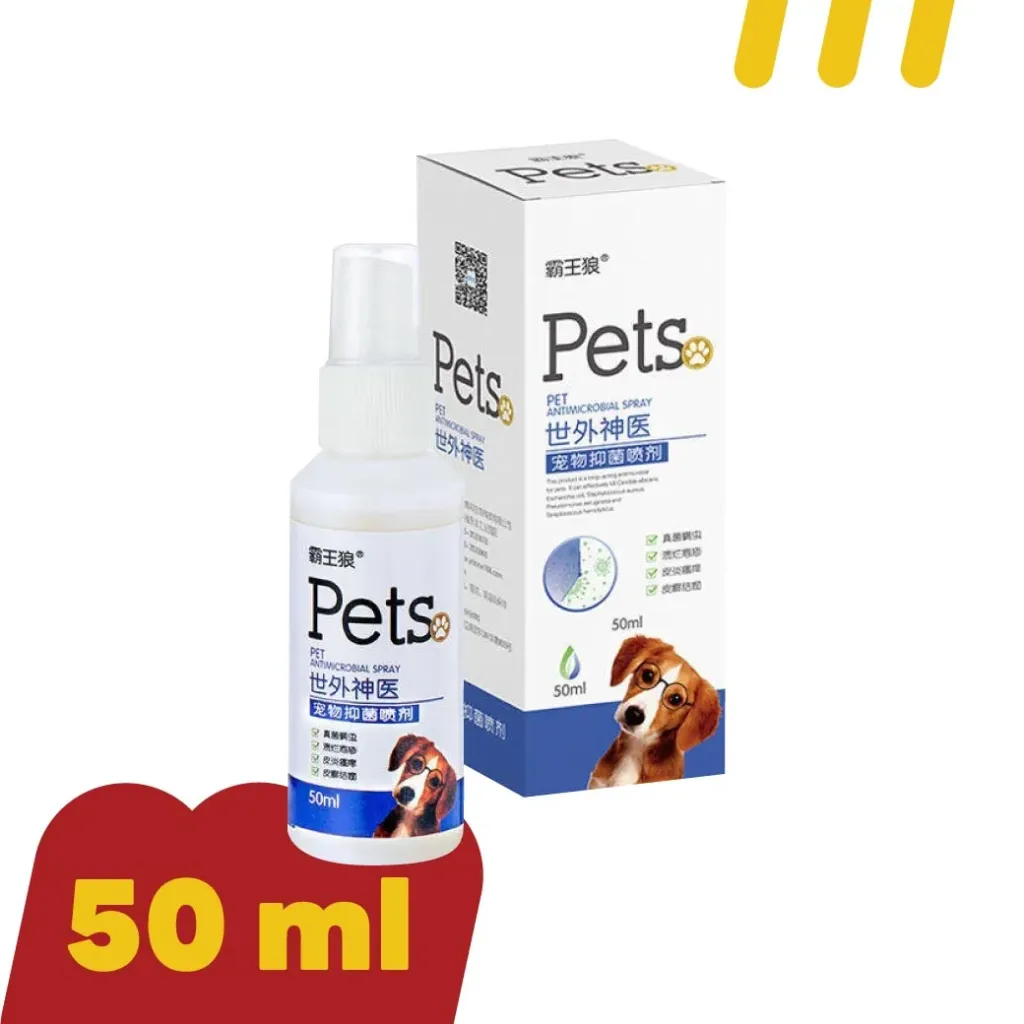 [11-5101-00073] Pet 50ml. (รักษาเชื้อราแมว/สุนัข)