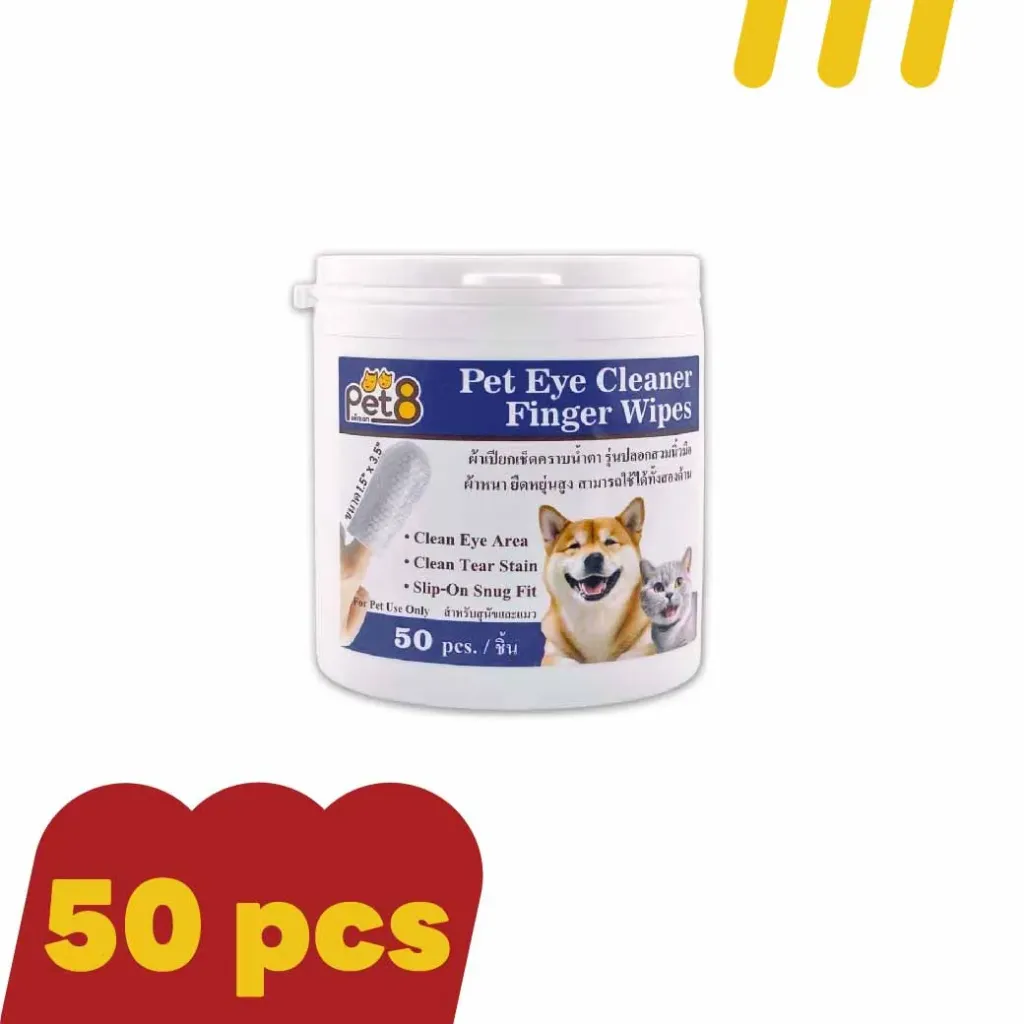 Pet8 ปลอกนิ้วทิชชู่เปียกเช็ดคราบรอบดวงตา สำหรับสุนัขและแมว