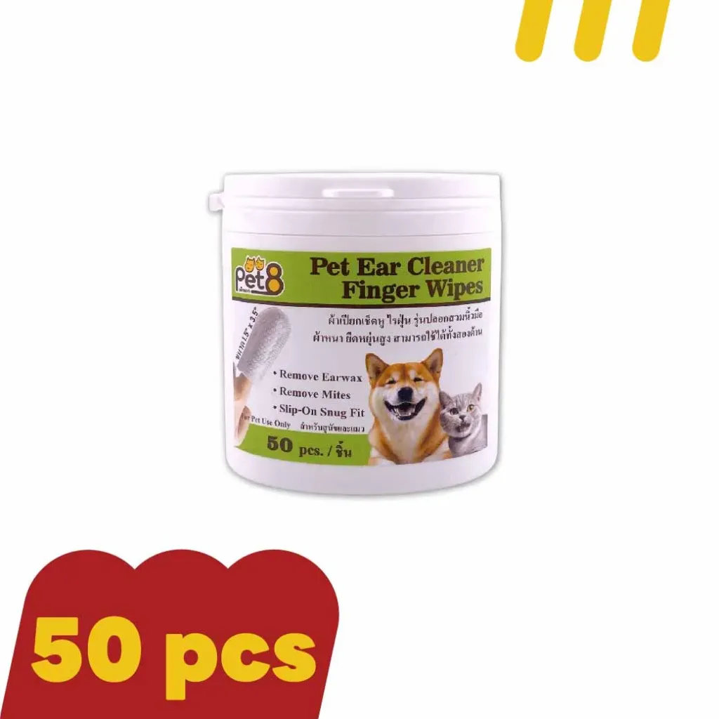 Pet8 ปลอกนิ้วทิชชู่เปียกเช็ดหู ไรฝุ่น สำหรับสุนัขและแมว