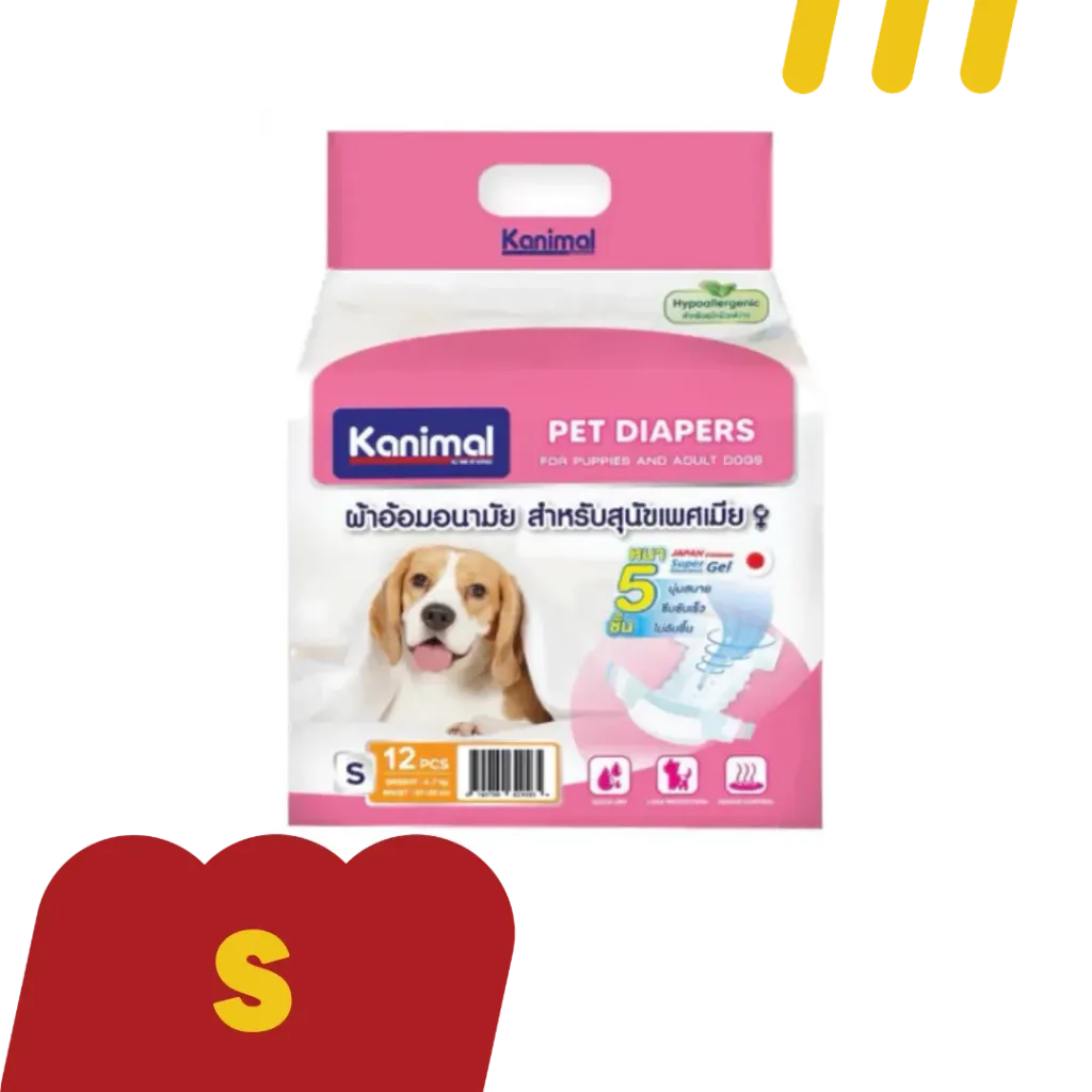 Kanimal S ผ้าอ้อมสุนัขเพศเมีย