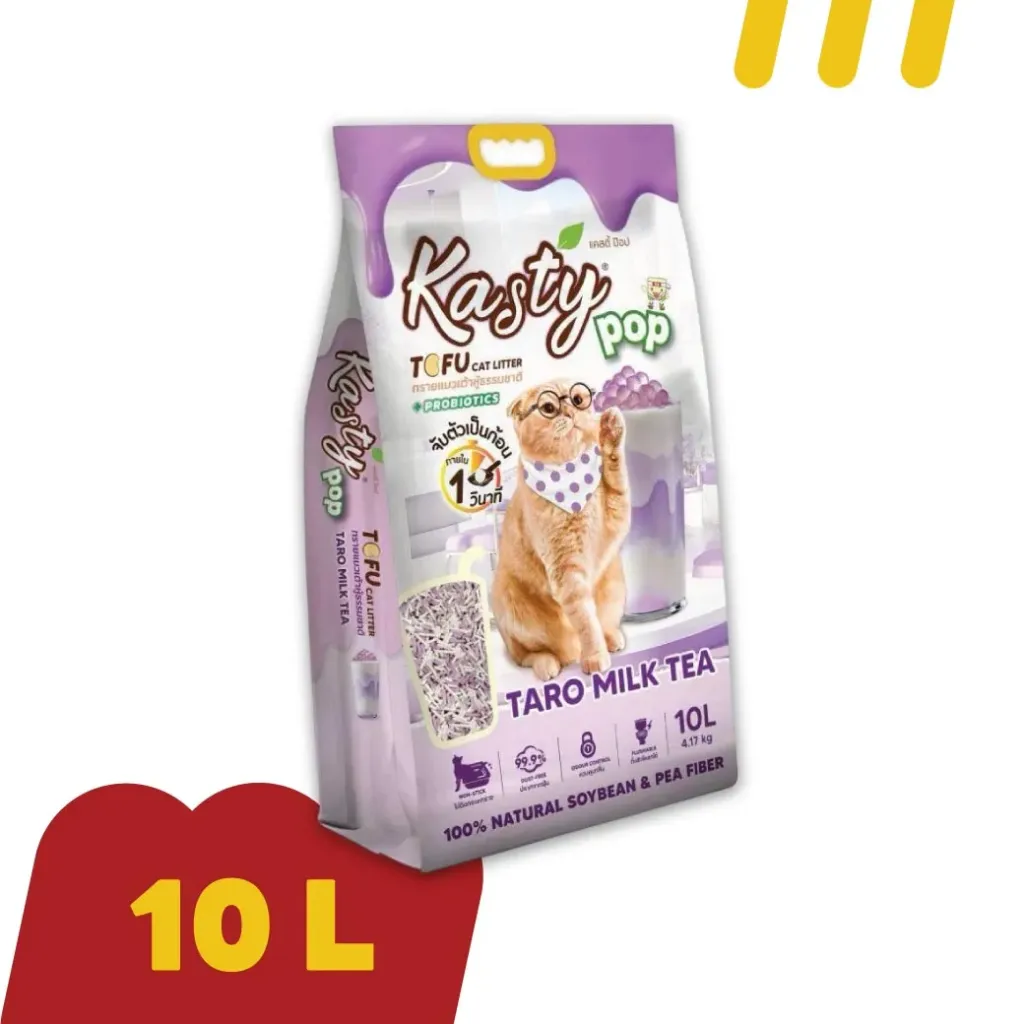 [11-KAST-Y10L08] KastyPOP 10L (ToFu) ทรายแมว (เต้าหู้) ชานมเผือก