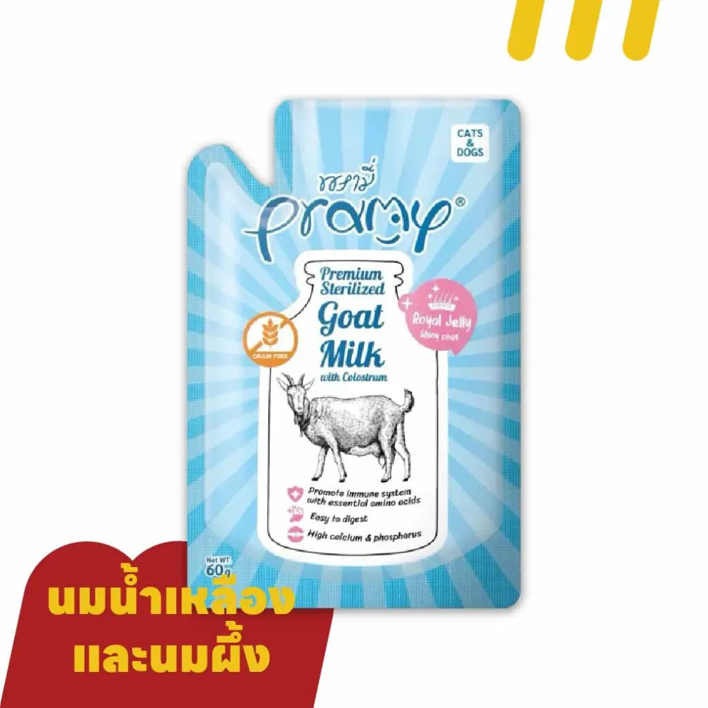Pramy Goat Milk 60g GM01 (ฟ้า) นมแพะสด(น้ำผึ้ง) (อาหารลูกแมว)