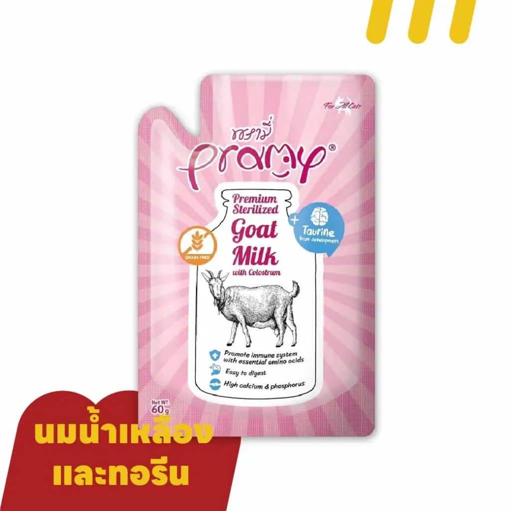 [11-GOMI-LK0002] Pramy Goat Milk 60g GM02 (ชมพู) นมแพะสด (ทอรีน)  (อาหารลูกแมว)