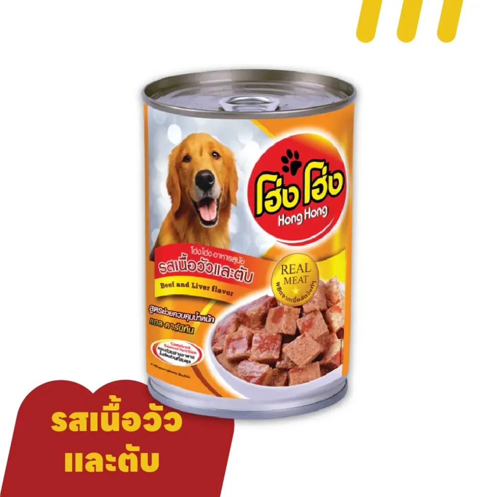 โฮ่ง โฮ่ง 400g อาหารสุนัข รสเนื้อวัวและตับ